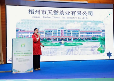 香飘湾区 签约落地——千年非遗梧州六堡茶深圳产销对接成果丰硕